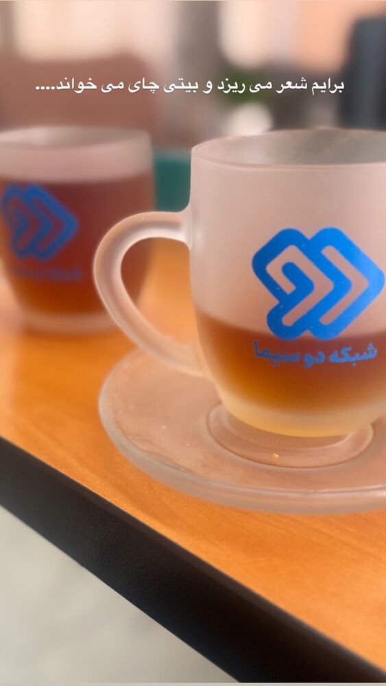  جدید ترین استوری اینستاگرام محیا اسناوندی