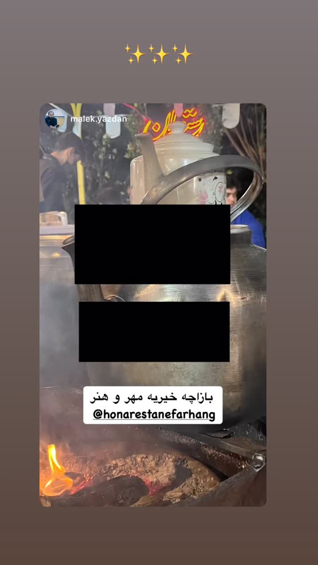  جدید ترین استوری اینستاگرام محیا اسناوندی