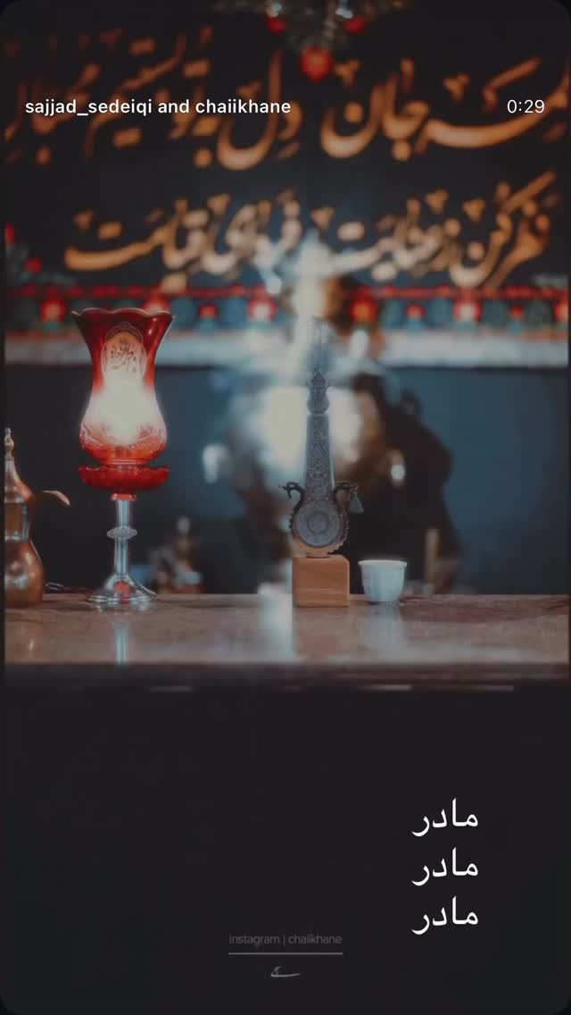  جدید ترین استوری اینستاگرام محیا اسناوندی