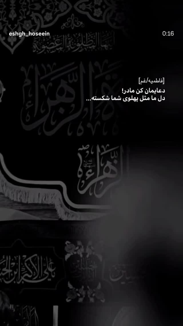  جدید ترین استوری اینستاگرام محیا اسناوندی