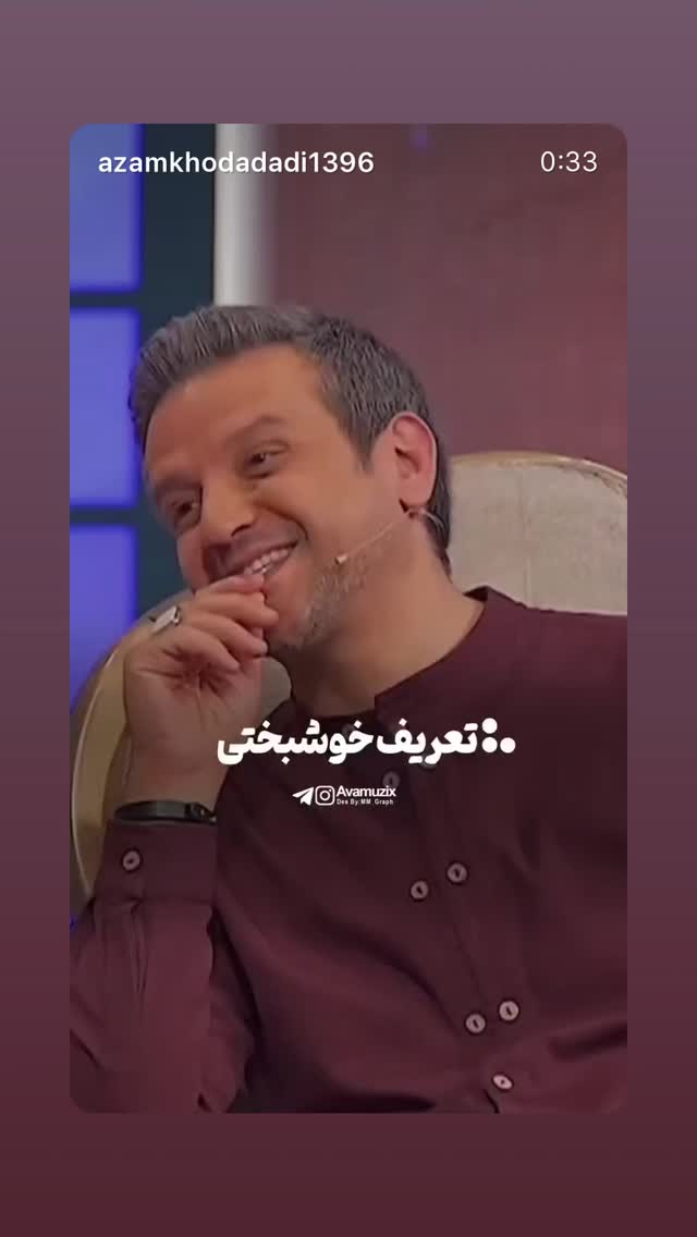  جدید ترین استوری اینستاگرام محیا اسناوندی