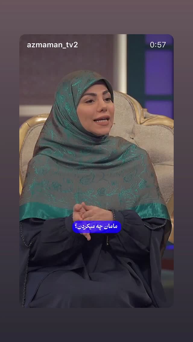  جدید ترین استوری اینستاگرام محیا اسناوندی