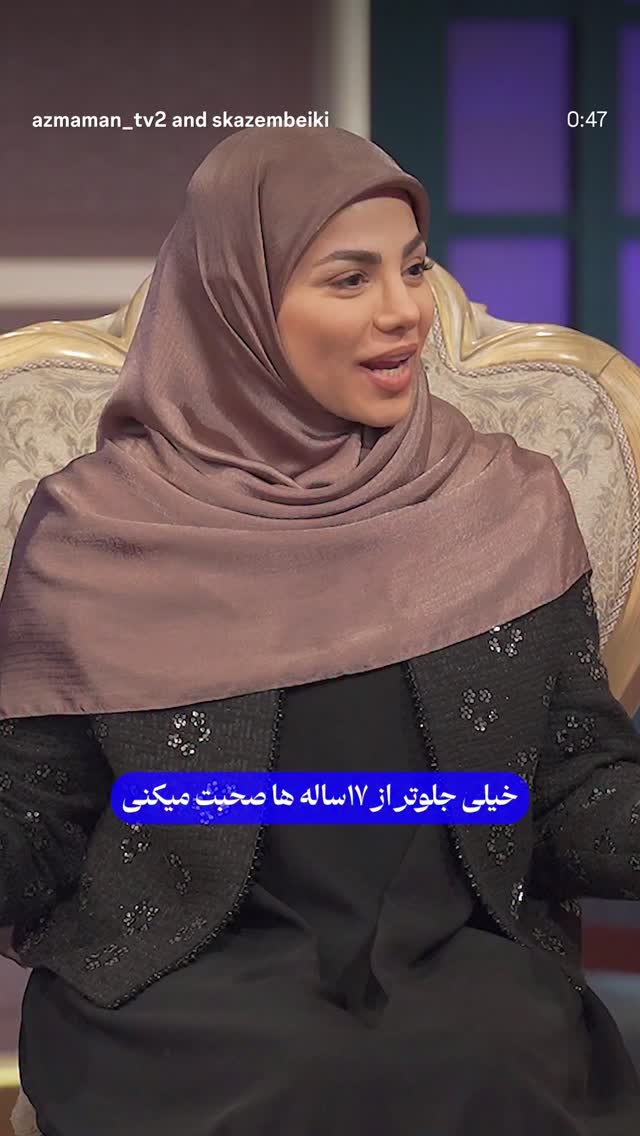  جدید ترین استوری اینستاگرام محیا اسناوندی