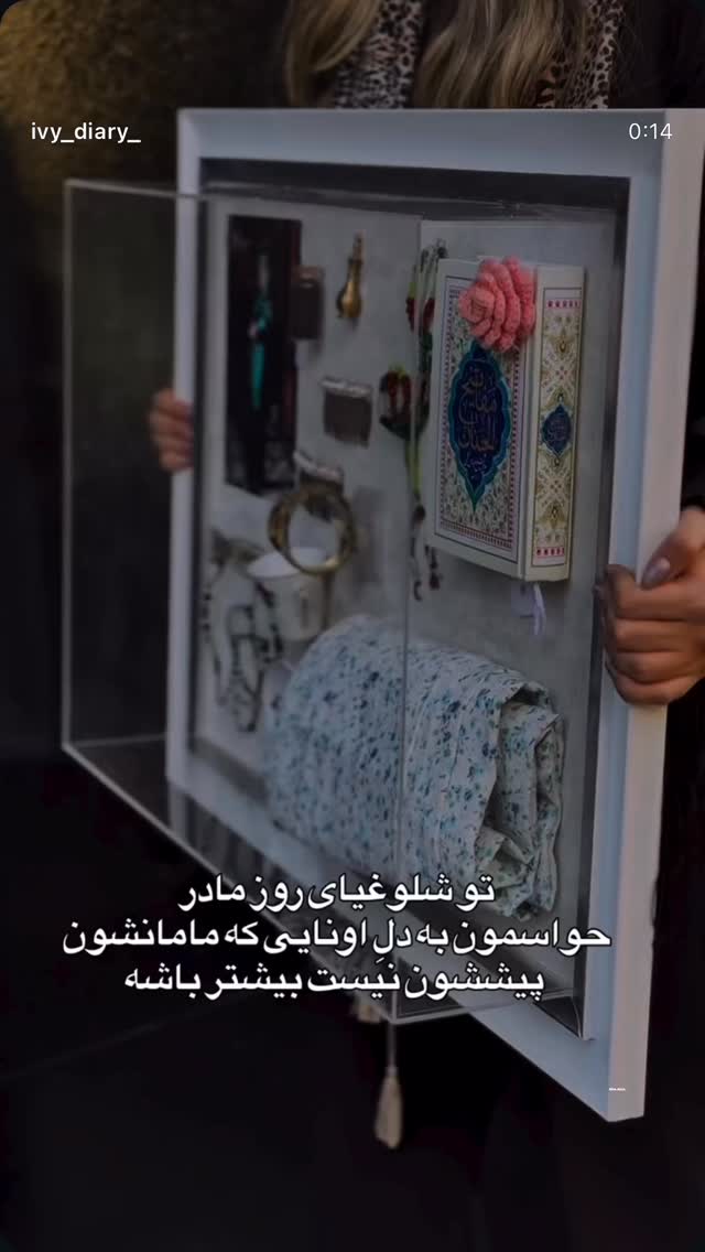  جدید ترین استوری اینستاگرام محیا اسناوندی