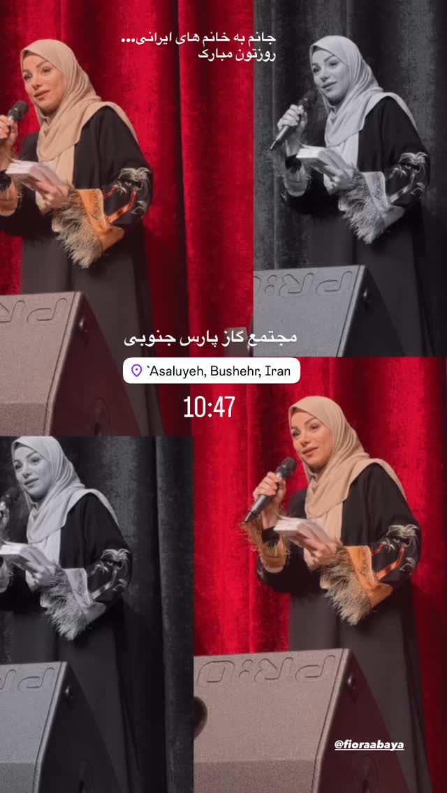  جدید ترین استوری اینستاگرام محیا اسناوندی