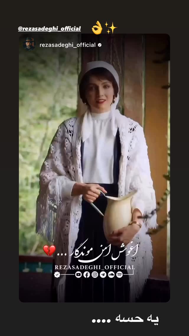  جدید ترین استوری اینستاگرام محیا اسناوندی