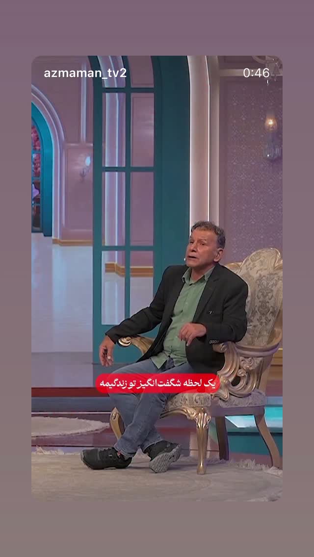  جدید ترین استوری اینستاگرام محیا اسناوندی
