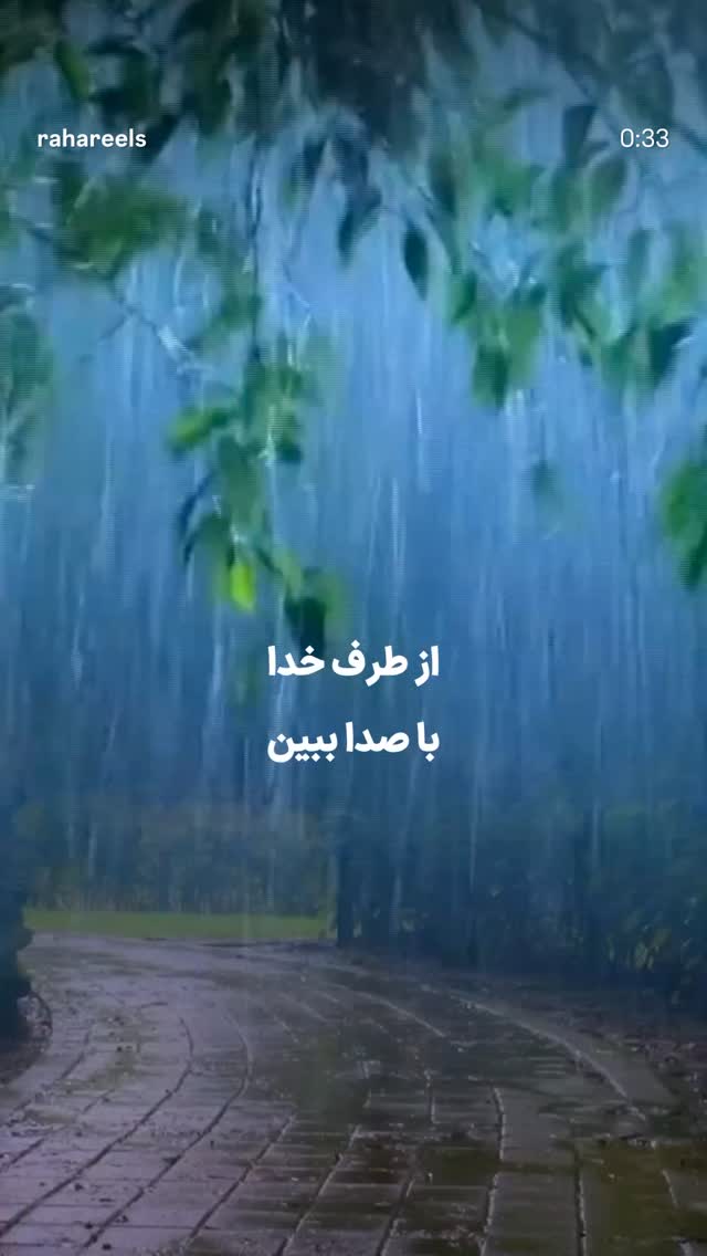  جدید ترین استوری اینستاگرام محیا اسناوندی