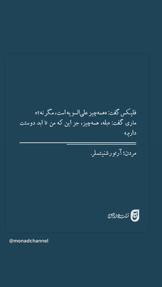  جدید ترین استوری اینستاگرام محیا اسناوندی