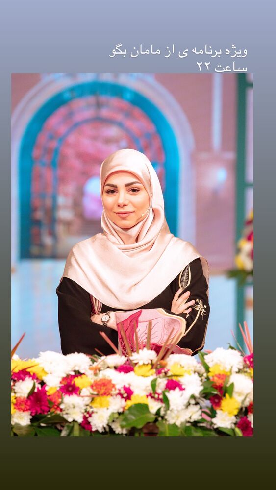  جدید ترین استوری اینستاگرام محیا اسناوندی