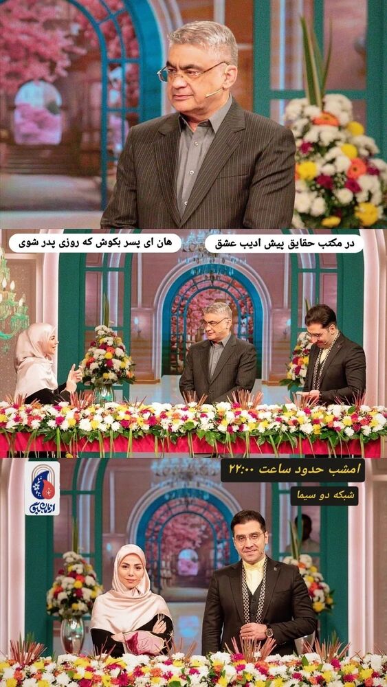  جدید ترین استوری اینستاگرام محیا اسناوندی