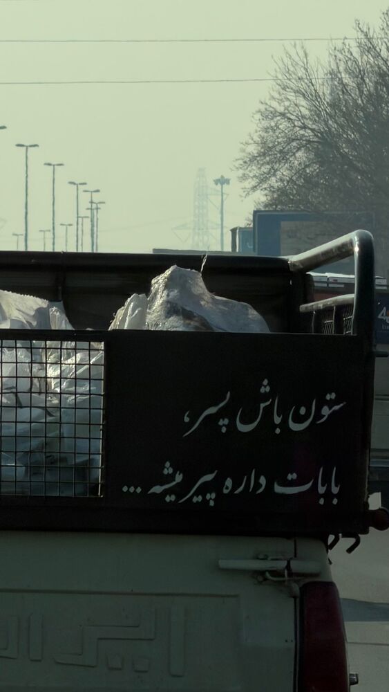  جدید ترین استوری اینستاگرام محیا اسناوندی