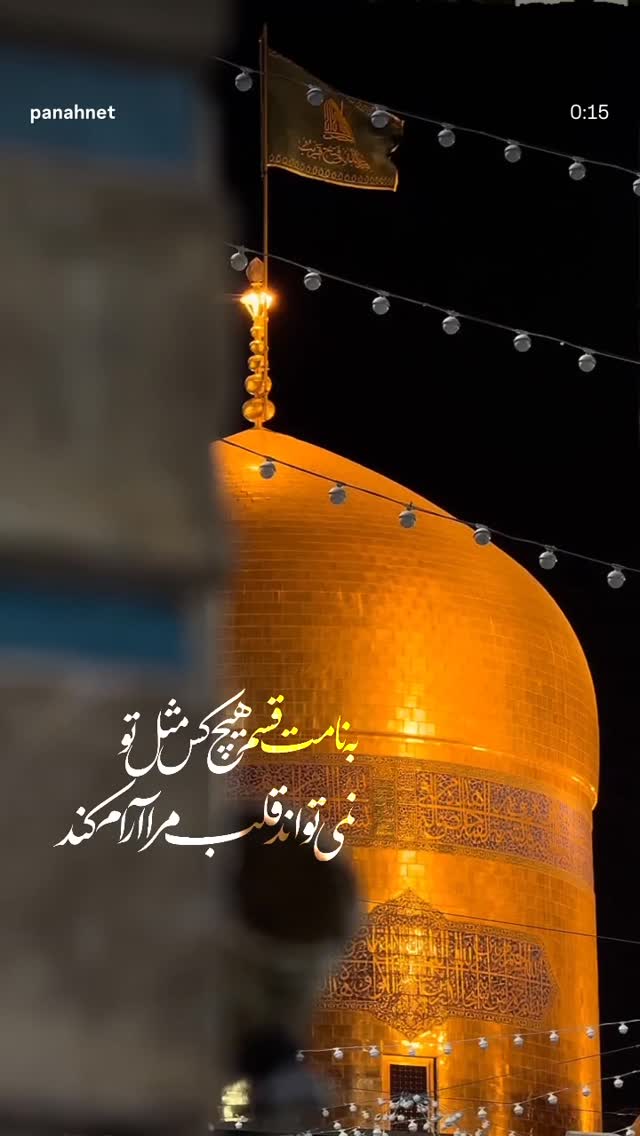  جدید ترین استوری اینستاگرام محیا اسناوندی