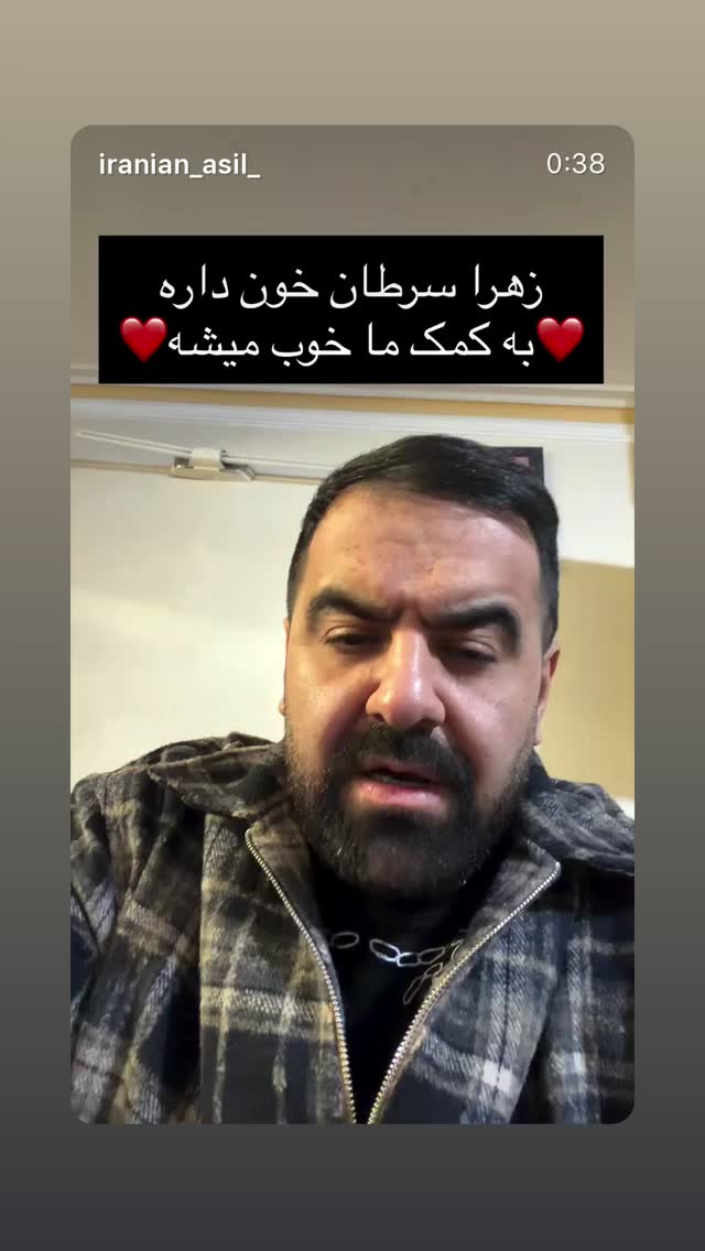  جدید ترین استوری اینستاگرام محیا اسناوندی