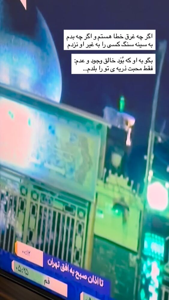  جدید ترین استوری اینستاگرام محیا اسناوندی