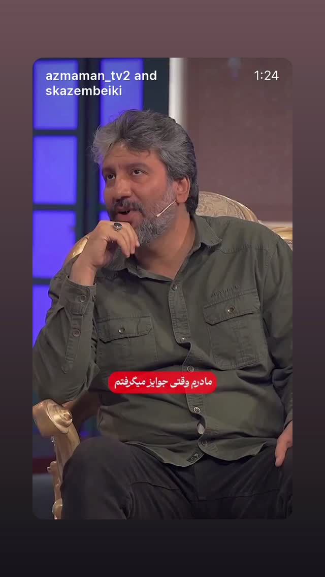  جدید ترین استوری اینستاگرام محیا اسناوندی