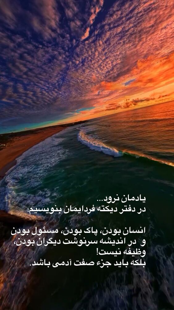  جدید ترین استوری اینستاگرام محیا دهقانی