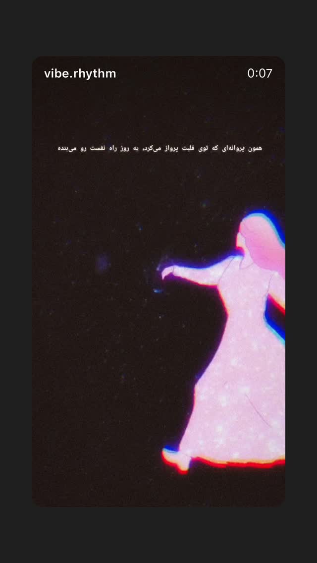  جدید ترین استوری اینستاگرام محیا دهقانی