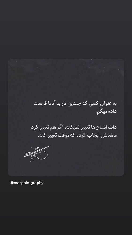  جدید ترین استوری اینستاگرام محیا دهقانی