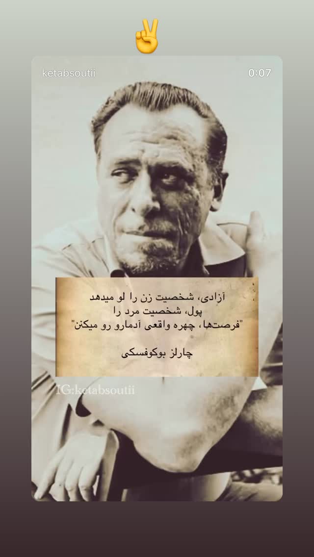  جدید ترین استوری اینستاگرام محیا دهقانی