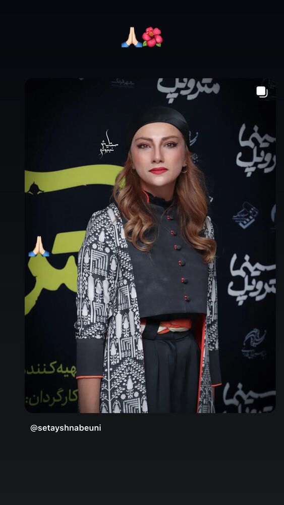  جدید ترین استوری اینستاگرام محیا دهقانی