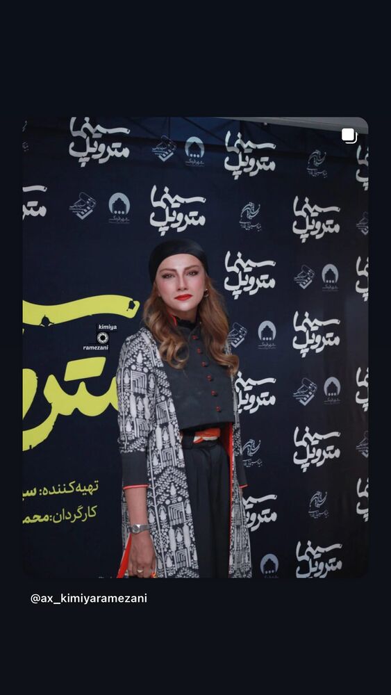  جدید ترین استوری اینستاگرام محیا دهقانی