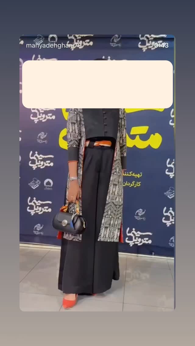  جدید ترین استوری اینستاگرام محیا دهقانی