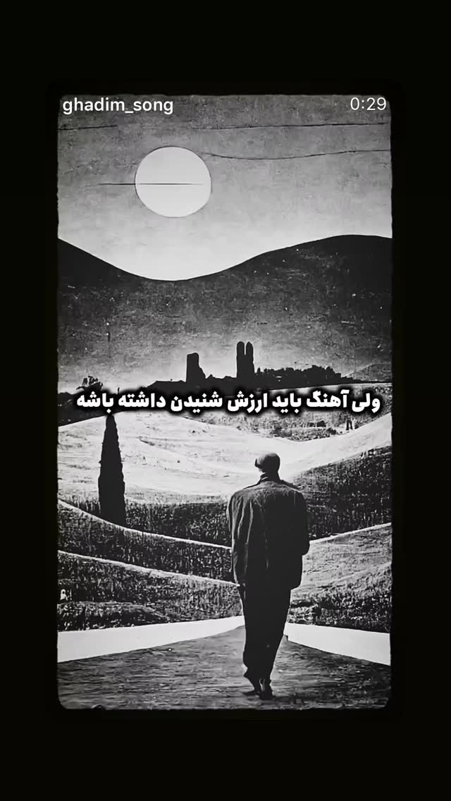  جدید ترین استوری اینستاگرام محیا دهقانی