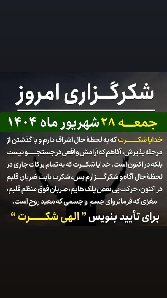  جدید ترین استوری اینستاگرام محیا دهقانی