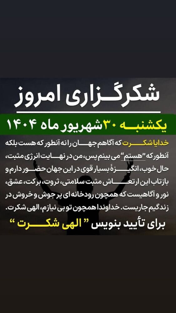  جدید ترین استوری اینستاگرام محیا دهقانی