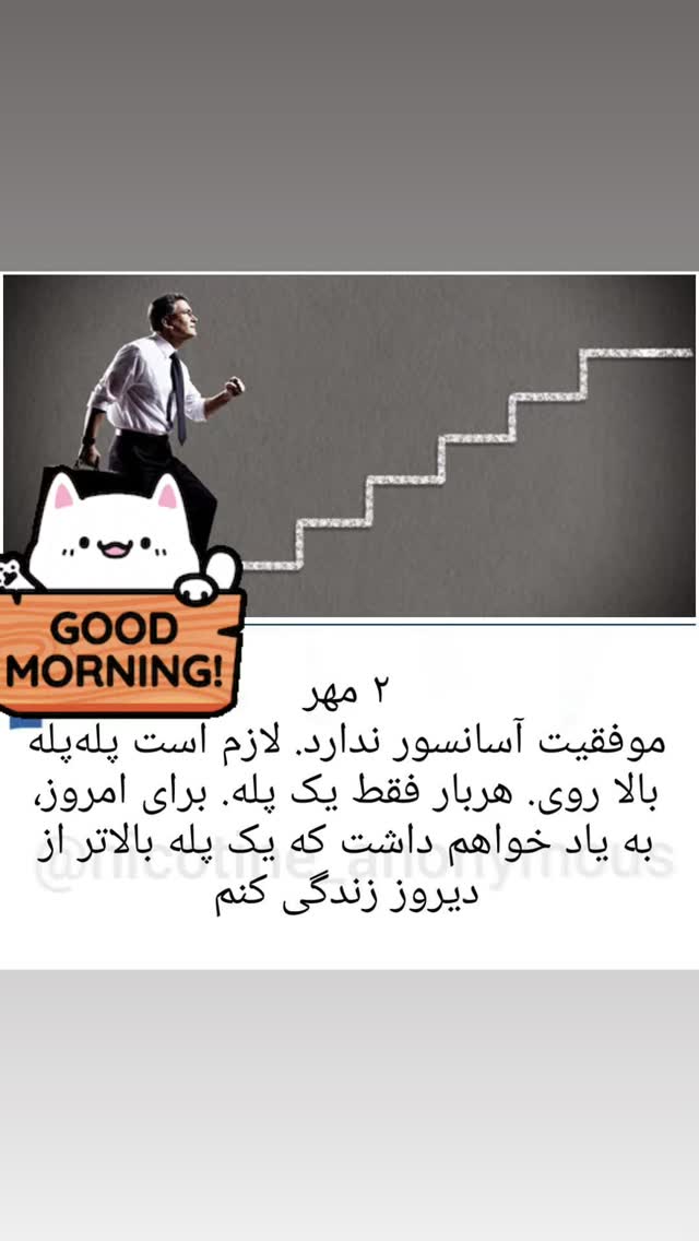  جدید ترین استوری اینستاگرام محیا دهقانی