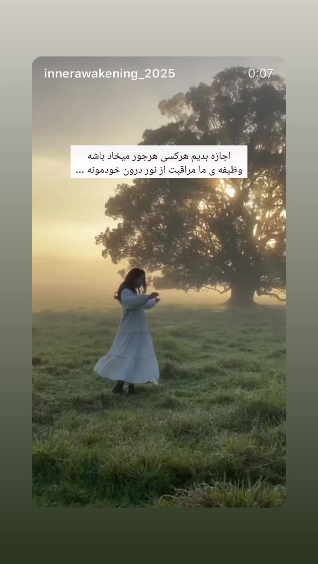  جدید ترین استوری اینستاگرام محیا دهقانی