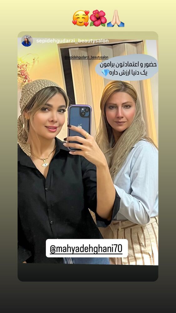  جدید ترین استوری اینستاگرام محیا دهقانی