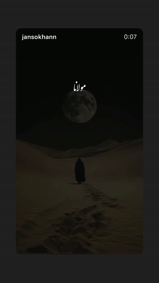  جدید ترین استوری اینستاگرام محیا دهقانی