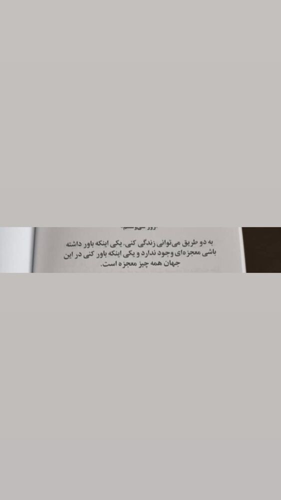  جدید ترین استوری اینستاگرام محیا دهقانی