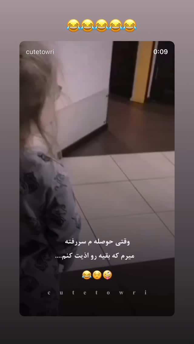  جدید ترین استوری اینستاگرام محیا دهقانی