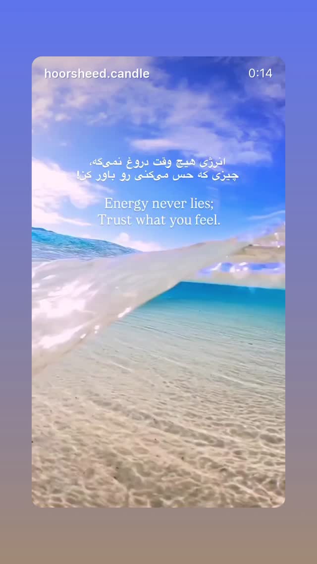  جدید ترین استوری اینستاگرام محیا دهقانی