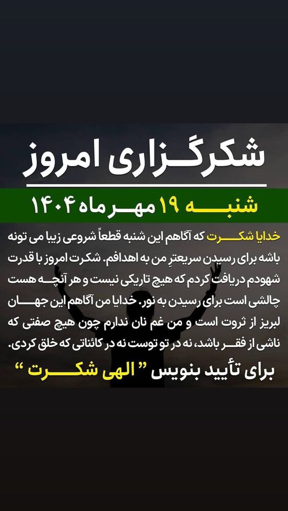  جدید ترین استوری اینستاگرام محیا دهقانی