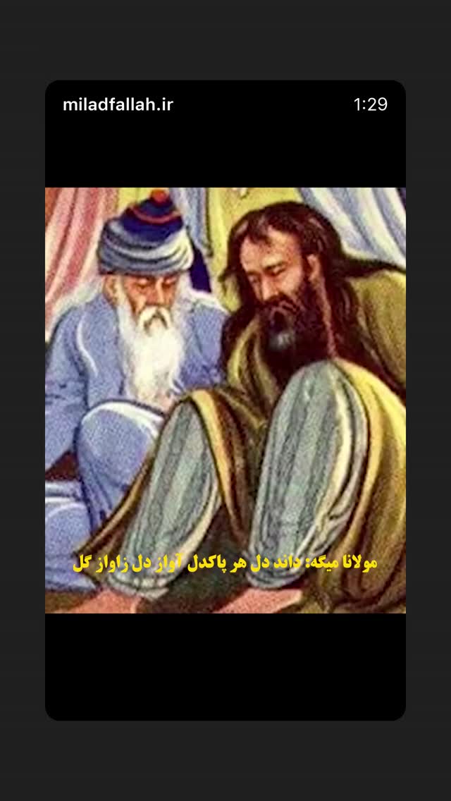  جدید ترین استوری اینستاگرام محیا دهقانی