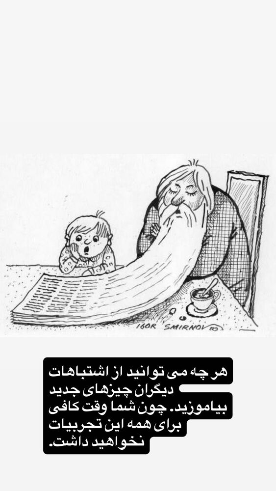  جدید ترین استوری اینستاگرام محیا دهقانی