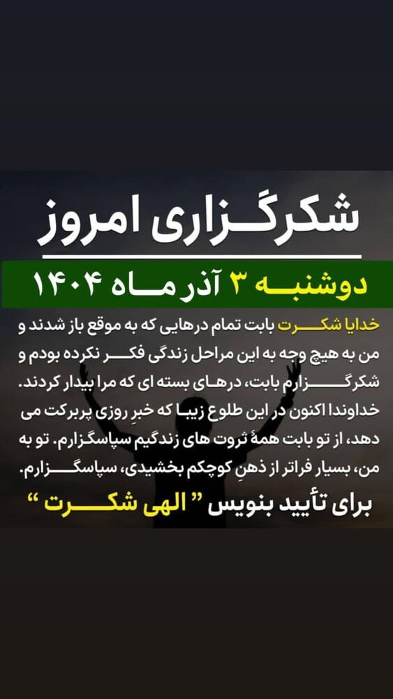  جدید ترین استوری اینستاگرام محیا دهقانی