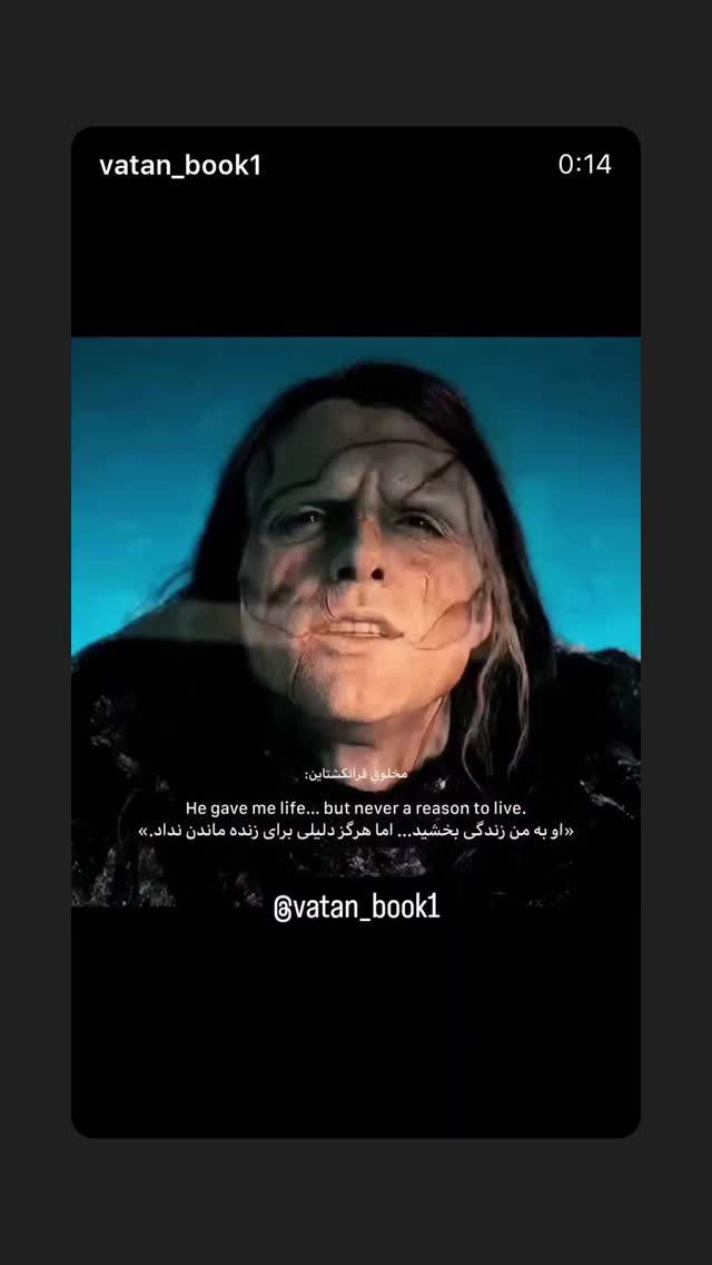  جدید ترین استوری اینستاگرام محیا دهقانی