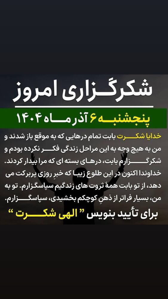 جدید ترین استوری اینستاگرام محیا دهقانی