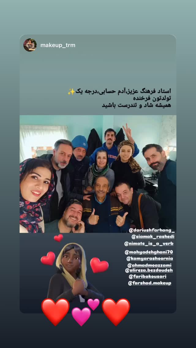  جدید ترین استوری اینستاگرام محیا دهقانی