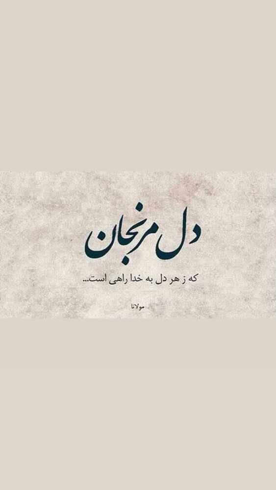  جدید ترین استوری اینستاگرام محیا دهقانی