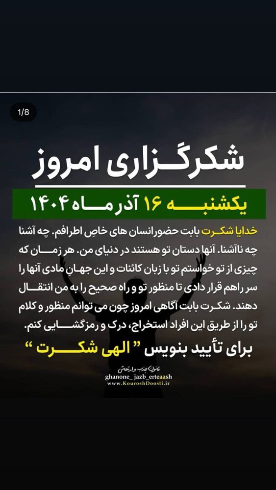  جدید ترین استوری اینستاگرام محیا دهقانی