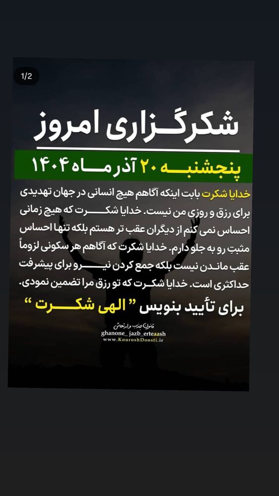  جدید ترین استوری اینستاگرام محیا دهقانی