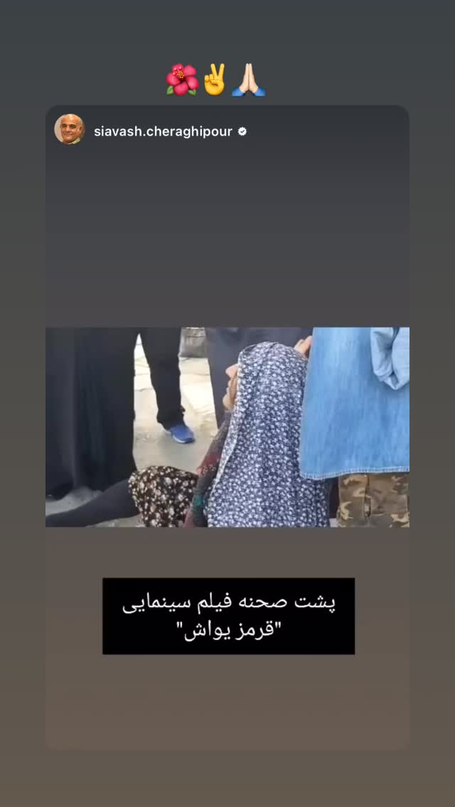  جدید ترین استوری اینستاگرام محیا دهقانی