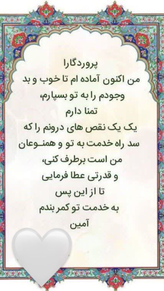  جدید ترین استوری اینستاگرام محیا دهقانی
