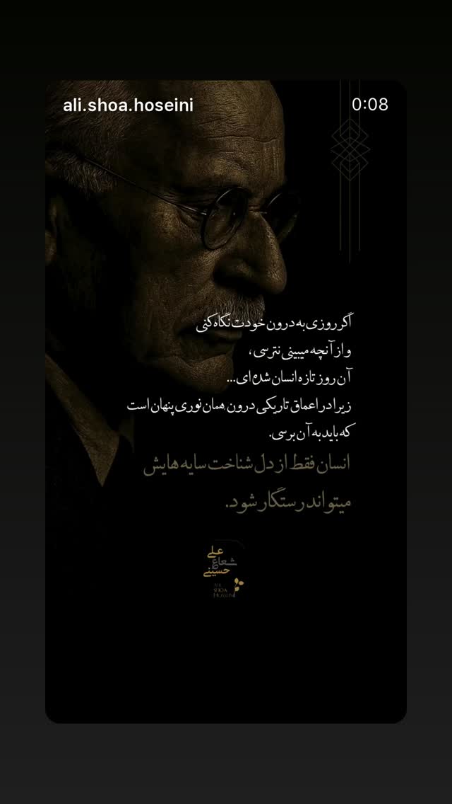  جدید ترین استوری اینستاگرام محیا دهقانی